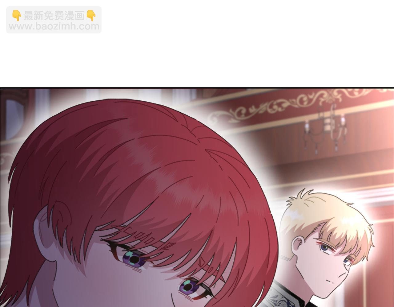 重生爲魔王的女兒 - 第137話 偶遇求婚者(4/4) - 2