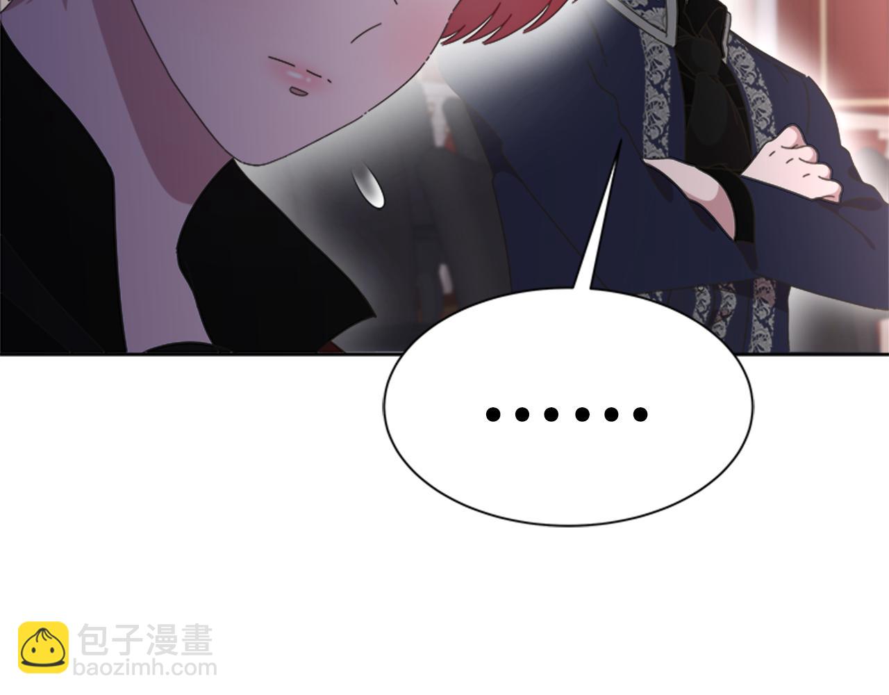 重生爲魔王的女兒 - 第137話 偶遇求婚者(4/4) - 3