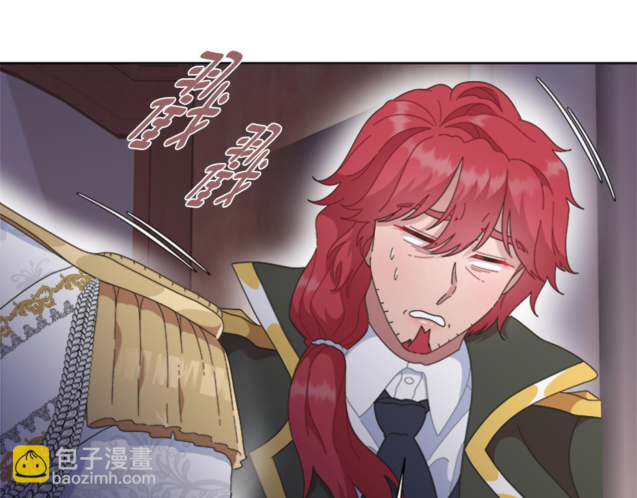 重生爲魔王的女兒 - 第137話 偶遇求婚者(4/4) - 5