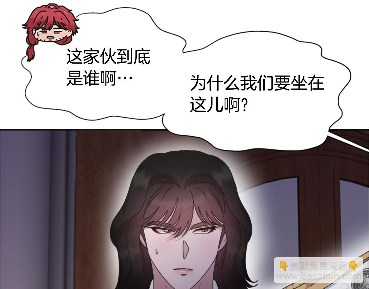 重生爲魔王的女兒 - 第137話 偶遇求婚者(4/4) - 1