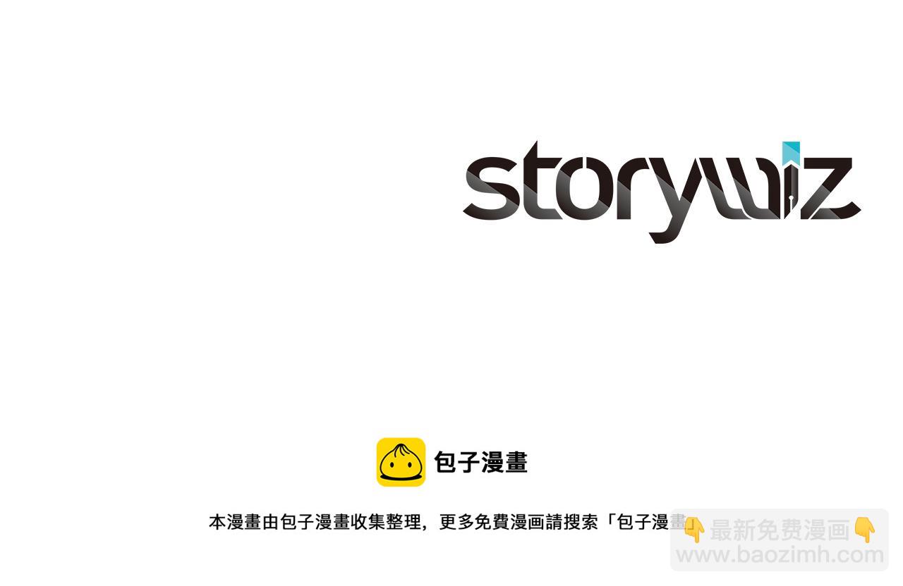 重生爲魔王的女兒 - 第137話 偶遇求婚者(4/4) - 6