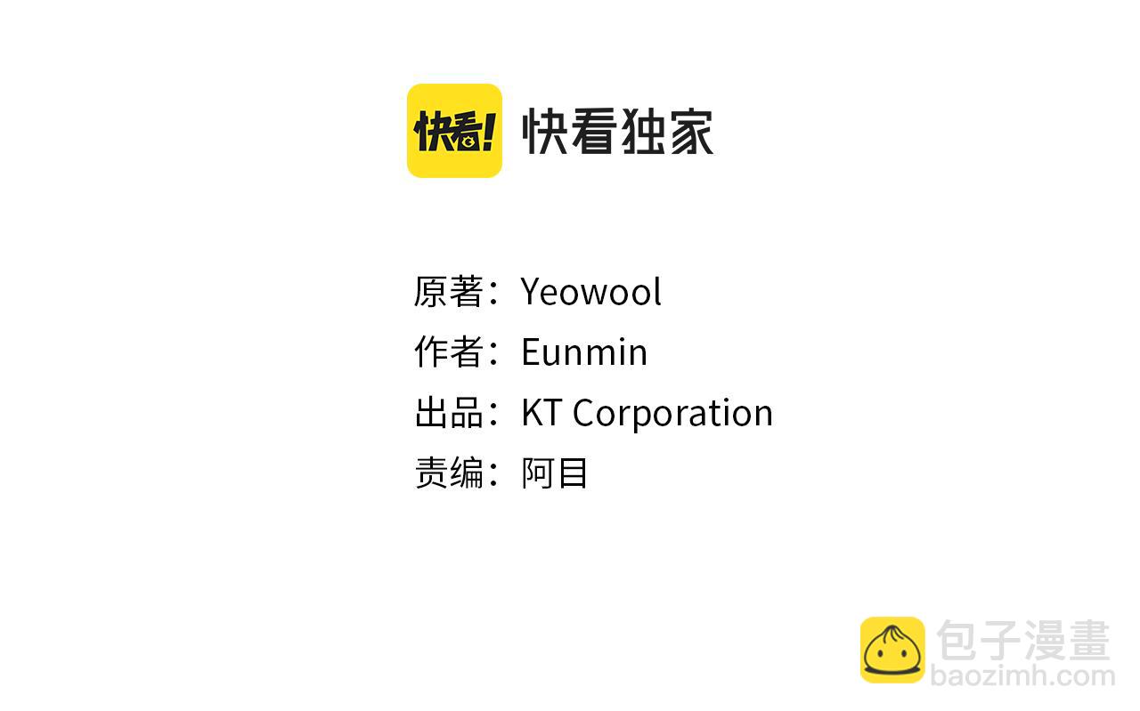 重生爲魔王的女兒 - 第137話 偶遇求婚者(1/4) - 3