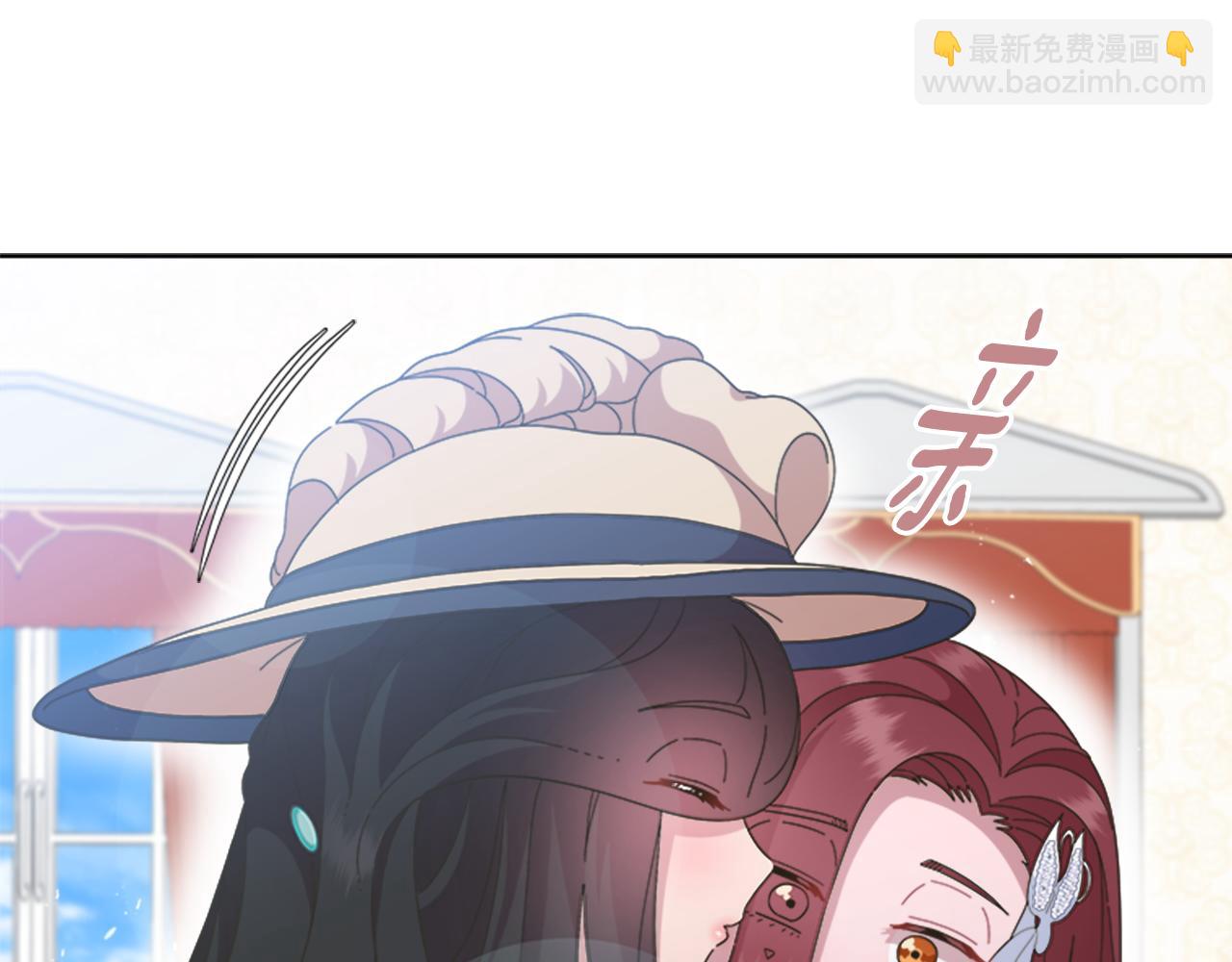 重生爲魔王的女兒 - 第137話 偶遇求婚者(1/4) - 7