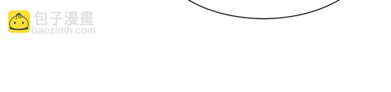 重生爲魔王的女兒 - 第137話 偶遇求婚者(1/4) - 1