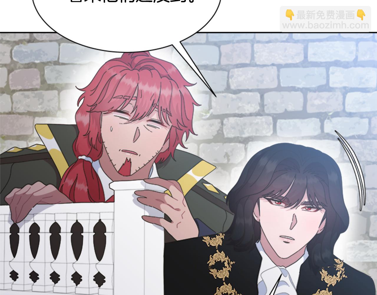 重生爲魔王的女兒 - 第137話 偶遇求婚者(1/4) - 6