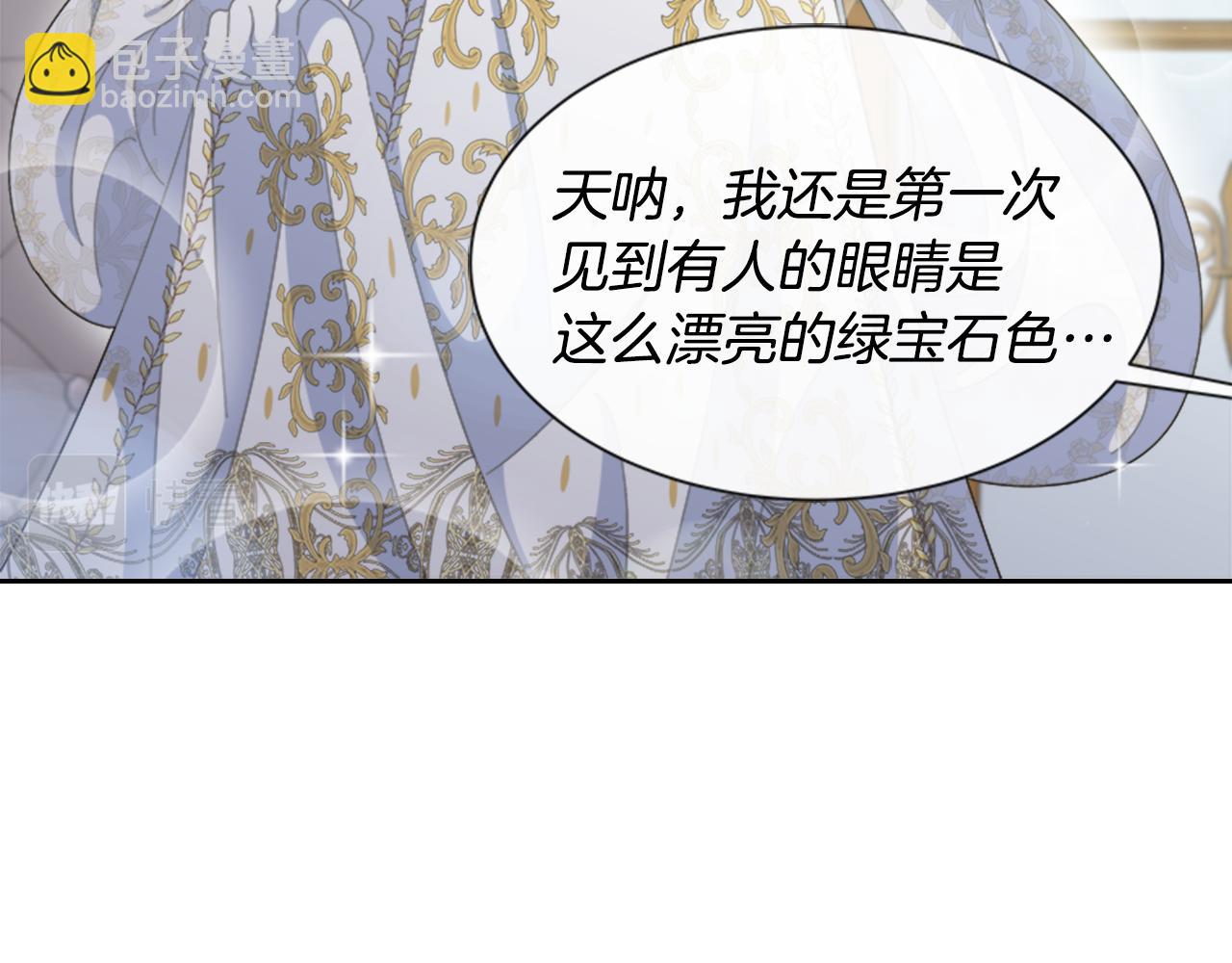 重生爲魔王的女兒 - 第137話 偶遇求婚者(2/4) - 8