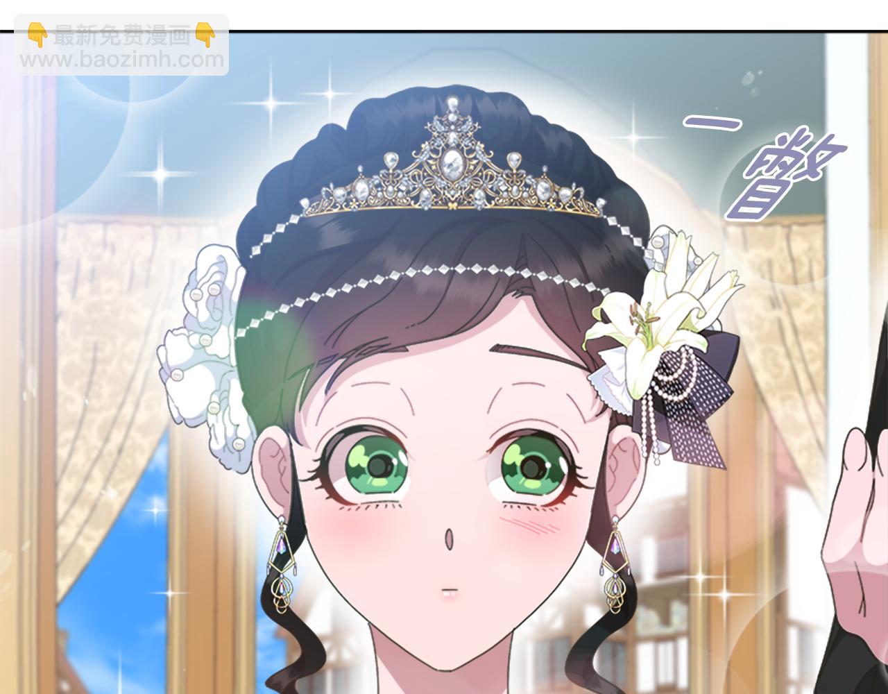 重生爲魔王的女兒 - 第137話 偶遇求婚者(2/4) - 1