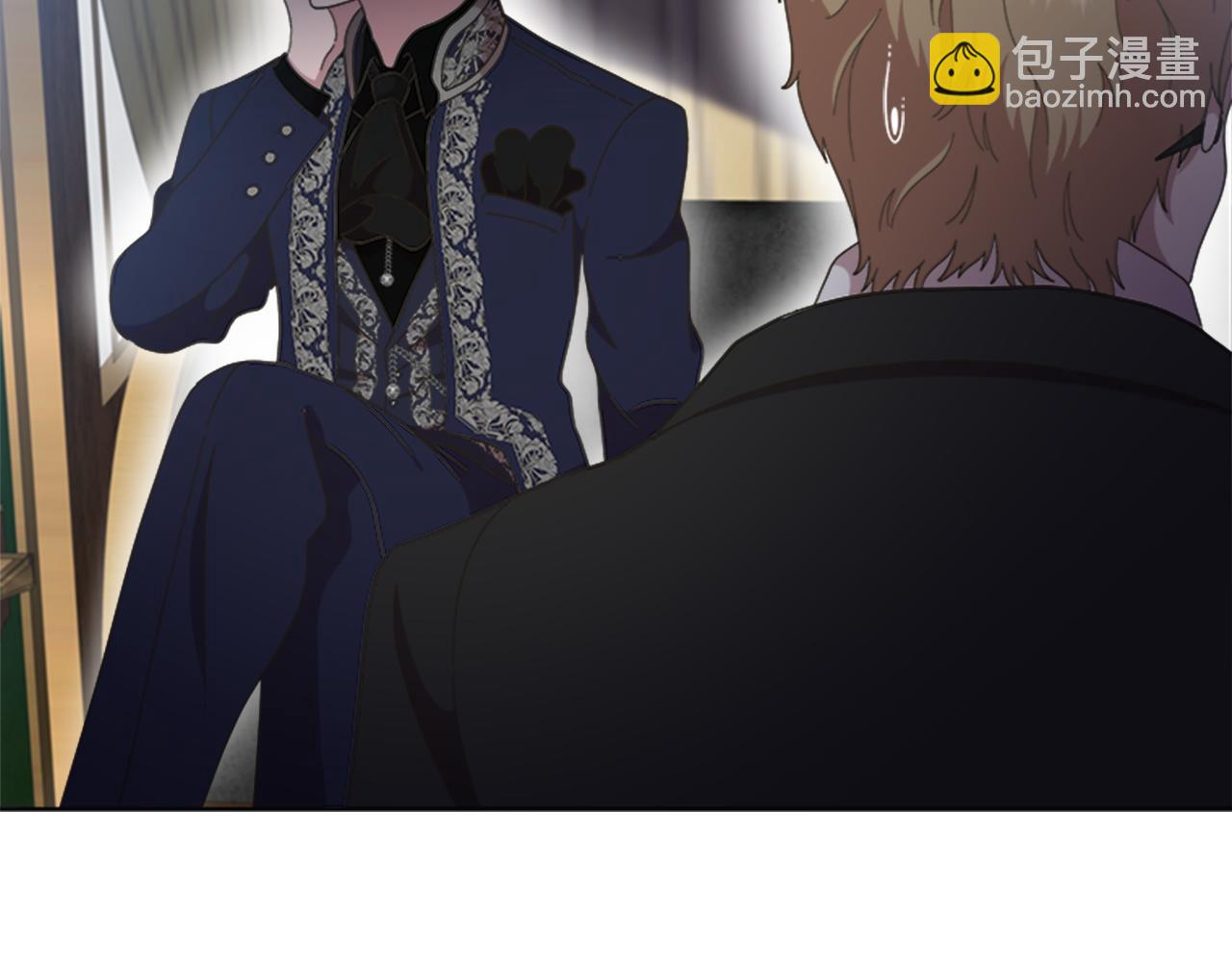 重生爲魔王的女兒 - 第137話 偶遇求婚者(1/4) - 7