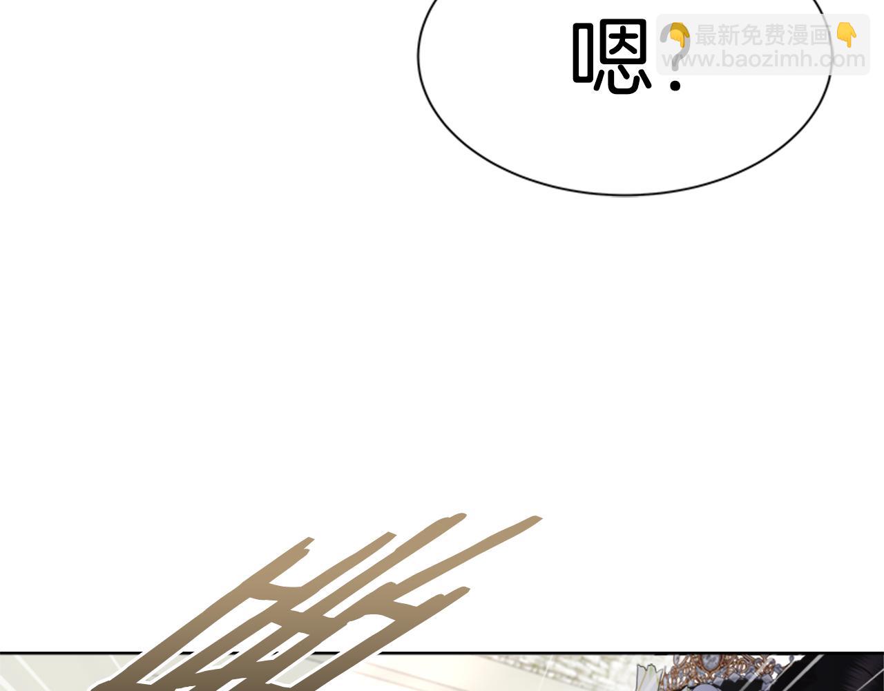 重生爲魔王的女兒 - 第137話 偶遇求婚者(2/4) - 3