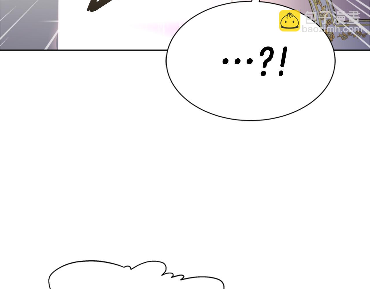 重生爲魔王的女兒 - 第137話 偶遇求婚者(2/4) - 5