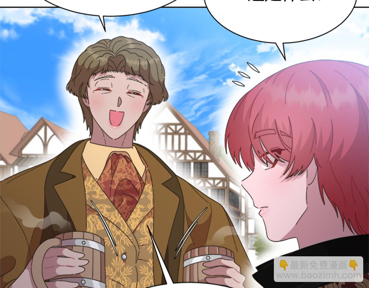 重生爲魔王的女兒 - 第137話 偶遇求婚者(2/4) - 3