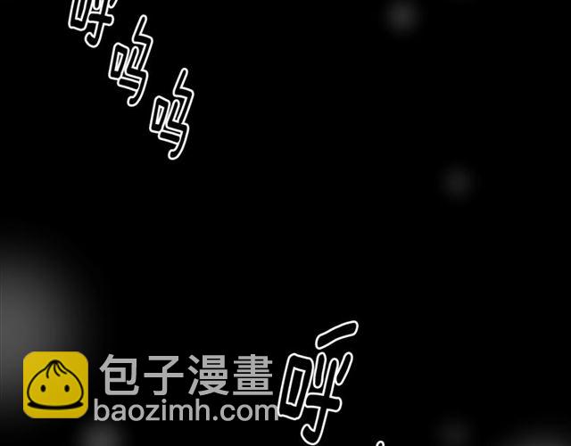 重生爲魔王的女兒 - 第14話 我有很重要的事情(3/3) - 5