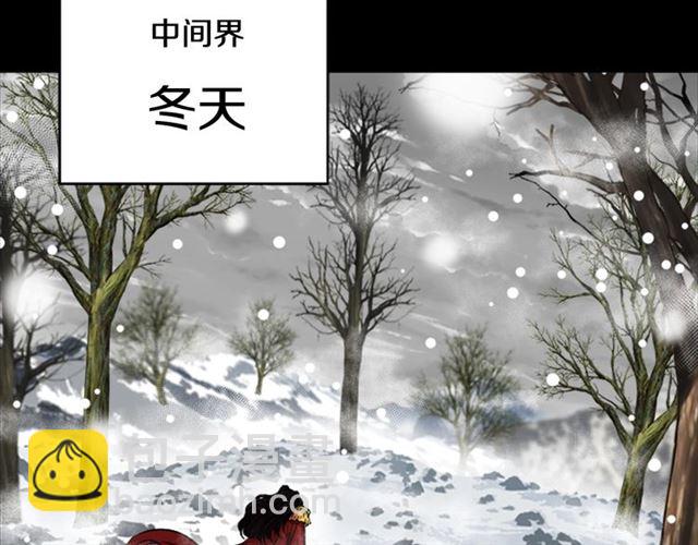 重生爲魔王的女兒 - 第14話 我有很重要的事情(3/3) - 3