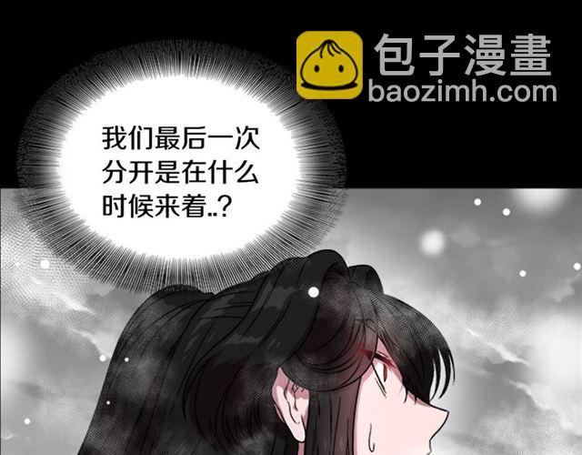 重生爲魔王的女兒 - 第14話 我有很重要的事情(3/3) - 5