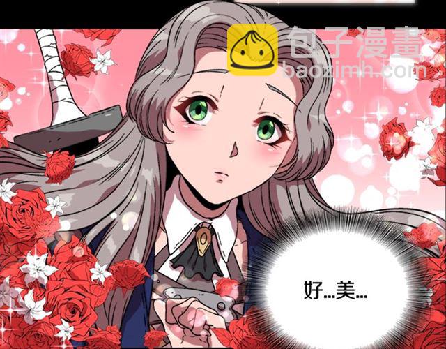 重生爲魔王的女兒 - 第14話 我有很重要的事情(1/3) - 3