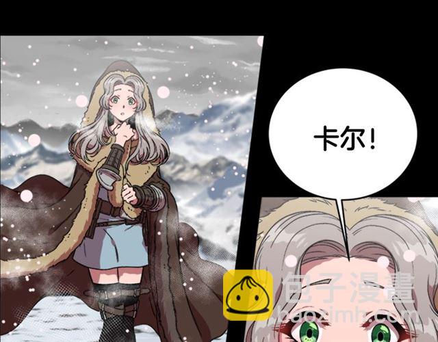 重生爲魔王的女兒 - 第14話 我有很重要的事情(3/3) - 6