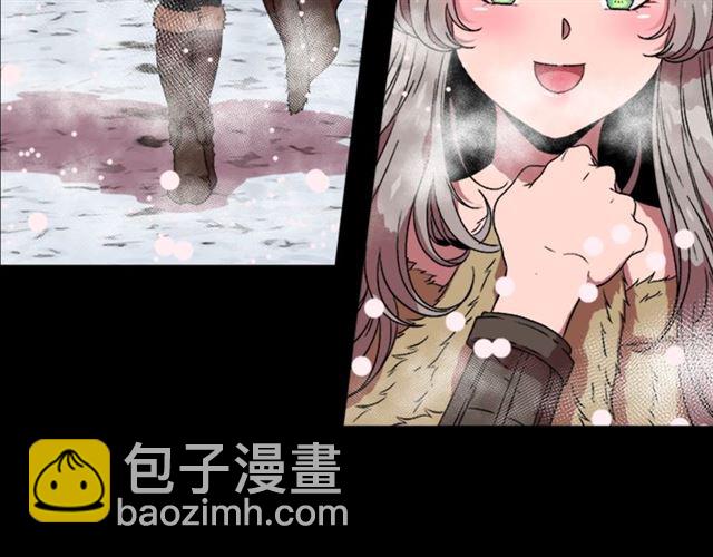 重生爲魔王的女兒 - 第14話 我有很重要的事情(3/3) - 1