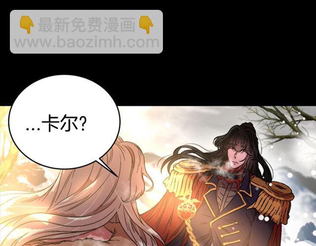 重生爲魔王的女兒 - 第14話 我有很重要的事情(3/3) - 4