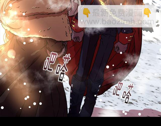 重生爲魔王的女兒 - 第14話 我有很重要的事情(3/3) - 5