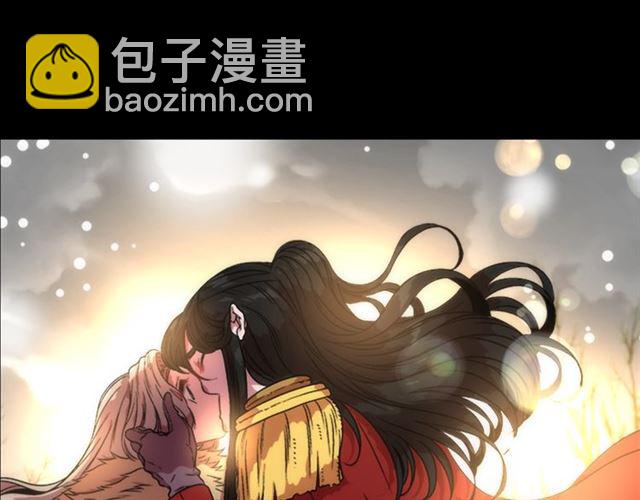 重生爲魔王的女兒 - 第14話 我有很重要的事情(3/3) - 6