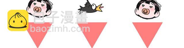 重生爲魔王的女兒 - 第14話 我有很重要的事情(3/3) - 4