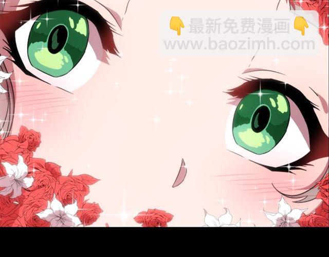 重生爲魔王的女兒 - 第14話 我有很重要的事情(1/3) - 7