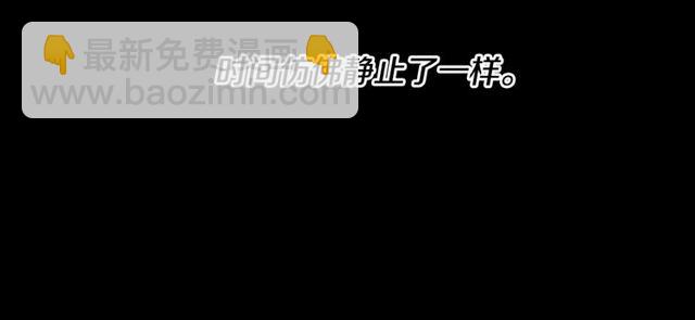 重生爲魔王的女兒 - 第14話 我有很重要的事情(1/3) - 8