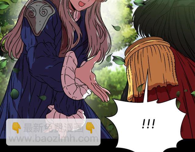 重生爲魔王的女兒 - 第14話 我有很重要的事情(1/3) - 2