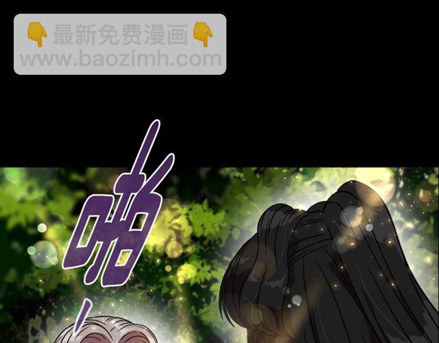 重生爲魔王的女兒 - 第14話 我有很重要的事情(1/3) - 4