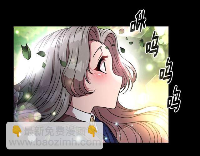 重生爲魔王的女兒 - 第14話 我有很重要的事情(1/3) - 1