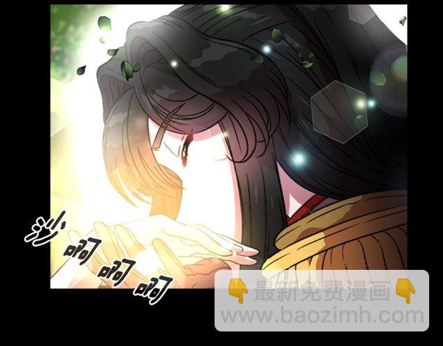 重生爲魔王的女兒 - 第14話 我有很重要的事情(1/3) - 2