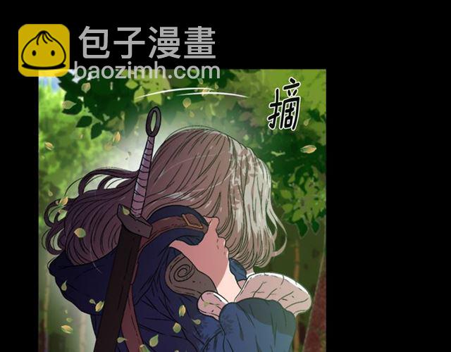 重生爲魔王的女兒 - 第14話 我有很重要的事情(1/3) - 4