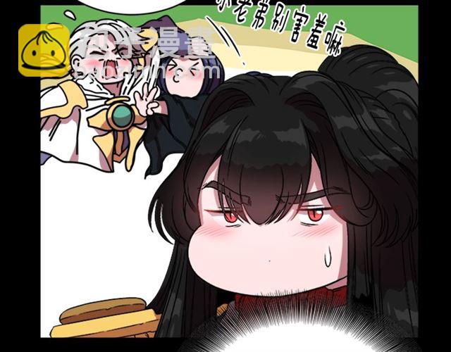 重生爲魔王的女兒 - 第14話 我有很重要的事情(1/3) - 8