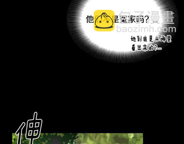 重生爲魔王的女兒 - 第14話 我有很重要的事情(1/3) - 1