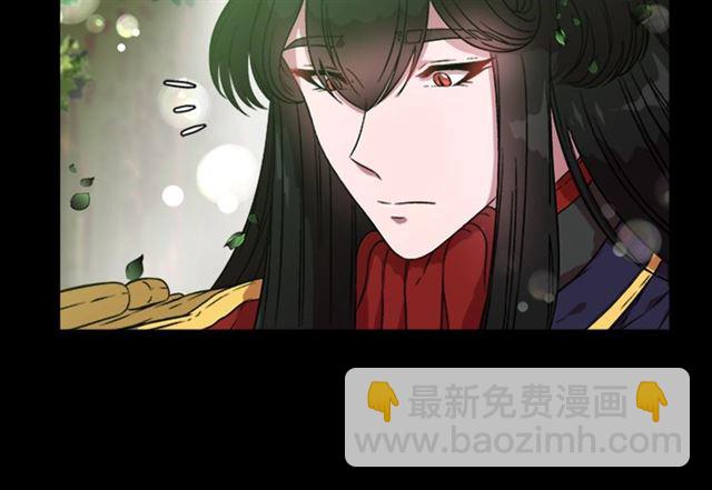 重生爲魔王的女兒 - 第14話 我有很重要的事情(1/3) - 3