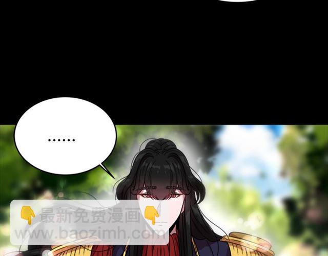 重生爲魔王的女兒 - 第14話 我有很重要的事情(1/3) - 6