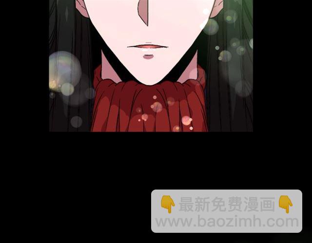 重生爲魔王的女兒 - 第14話 我有很重要的事情(1/3) - 1