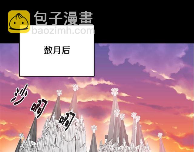 重生爲魔王的女兒 - 第14話 我有很重要的事情(2/3) - 8