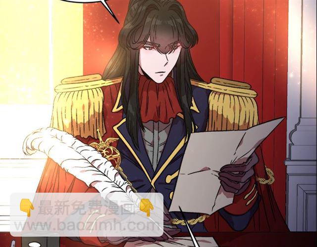 重生爲魔王的女兒 - 第14話 我有很重要的事情(2/3) - 2