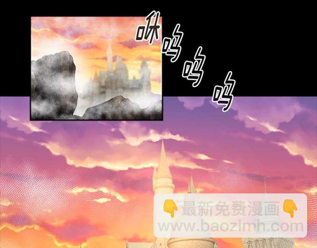 重生爲魔王的女兒 - 第14話 我有很重要的事情(2/3) - 7