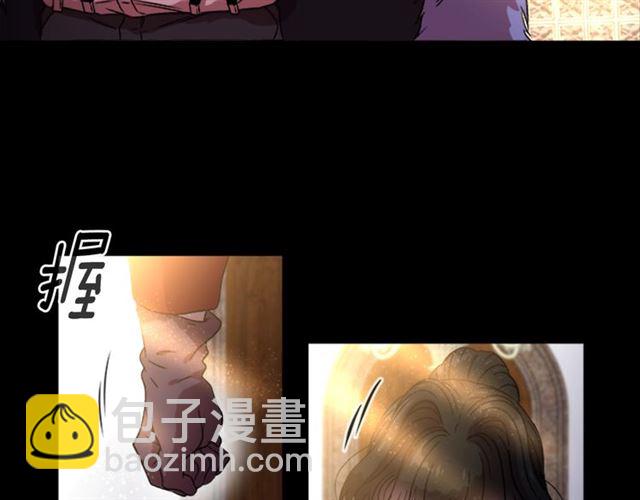 重生爲魔王的女兒 - 第14話 我有很重要的事情(2/3) - 2