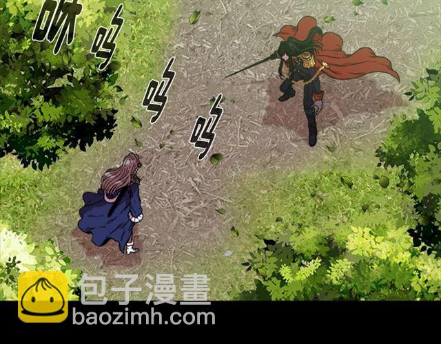 重生爲魔王的女兒 - 第14話 我有很重要的事情(1/3) - 1