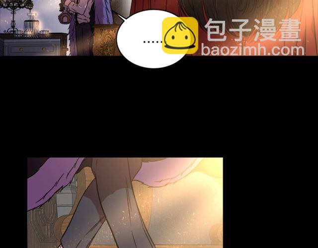 重生爲魔王的女兒 - 第14話 我有很重要的事情(2/3) - 4