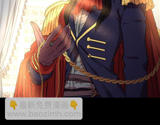 重生爲魔王的女兒 - 第14話 我有很重要的事情(2/3) - 4