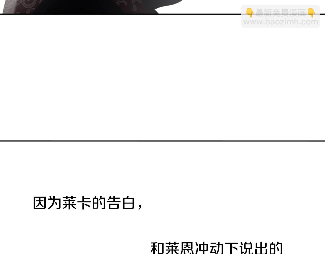 重生爲魔王的女兒 - 第139話 酒後說分手(3/4) - 6