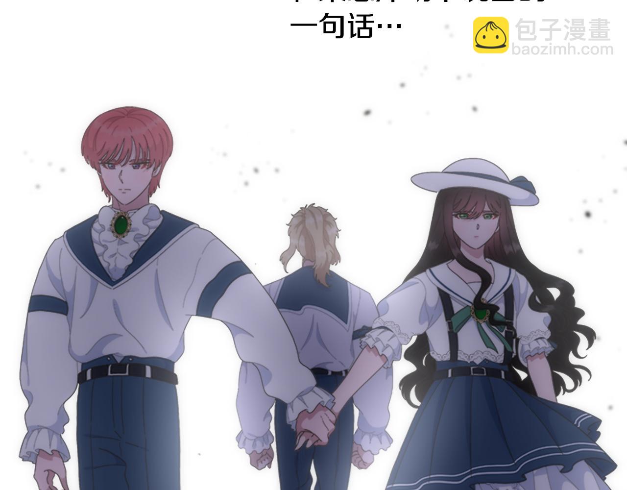 重生爲魔王的女兒 - 第139話 酒後說分手(3/4) - 7