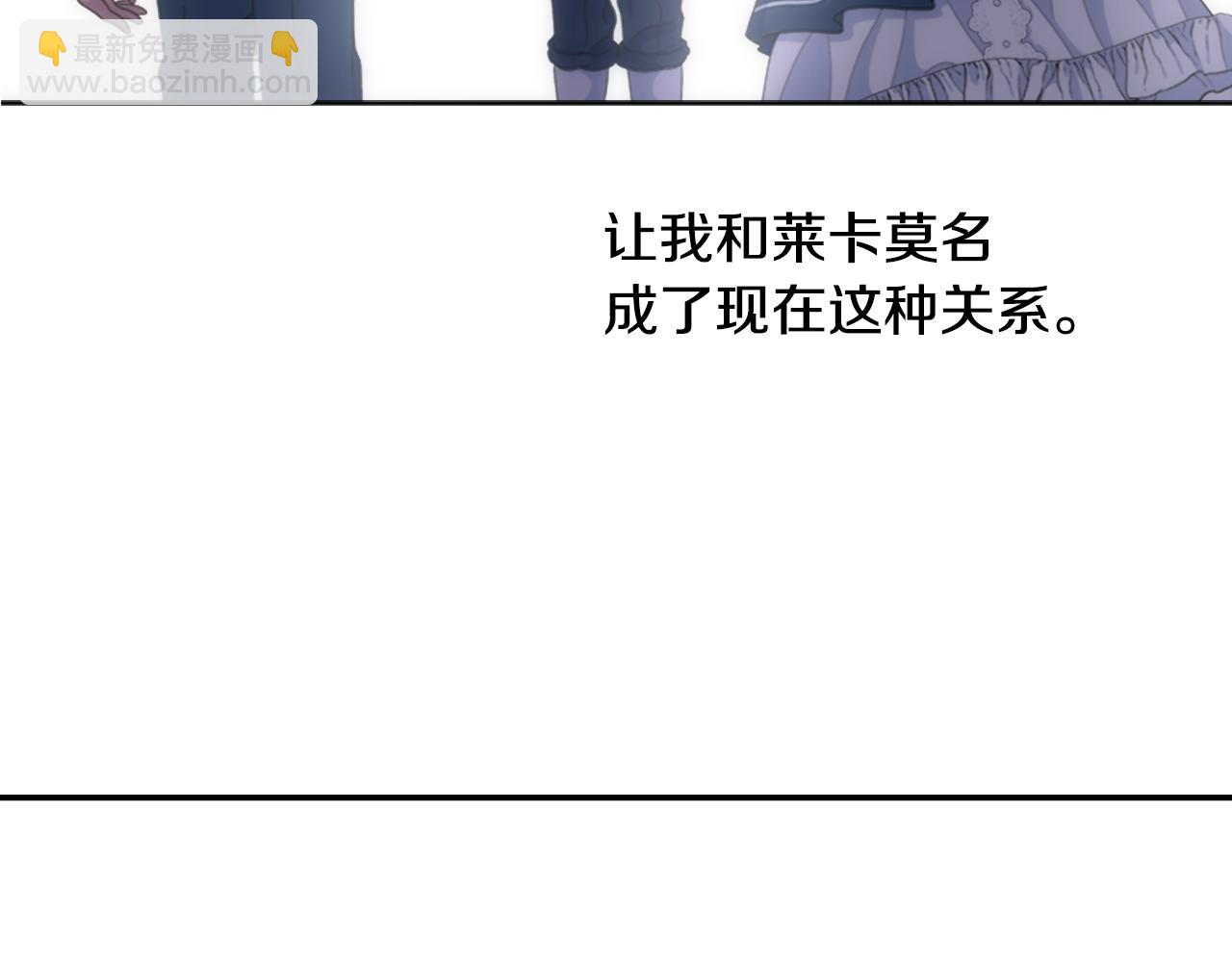 重生爲魔王的女兒 - 第139話 酒後說分手(3/4) - 8