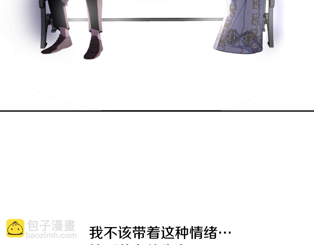 重生爲魔王的女兒 - 第139話 酒後說分手(3/4) - 2