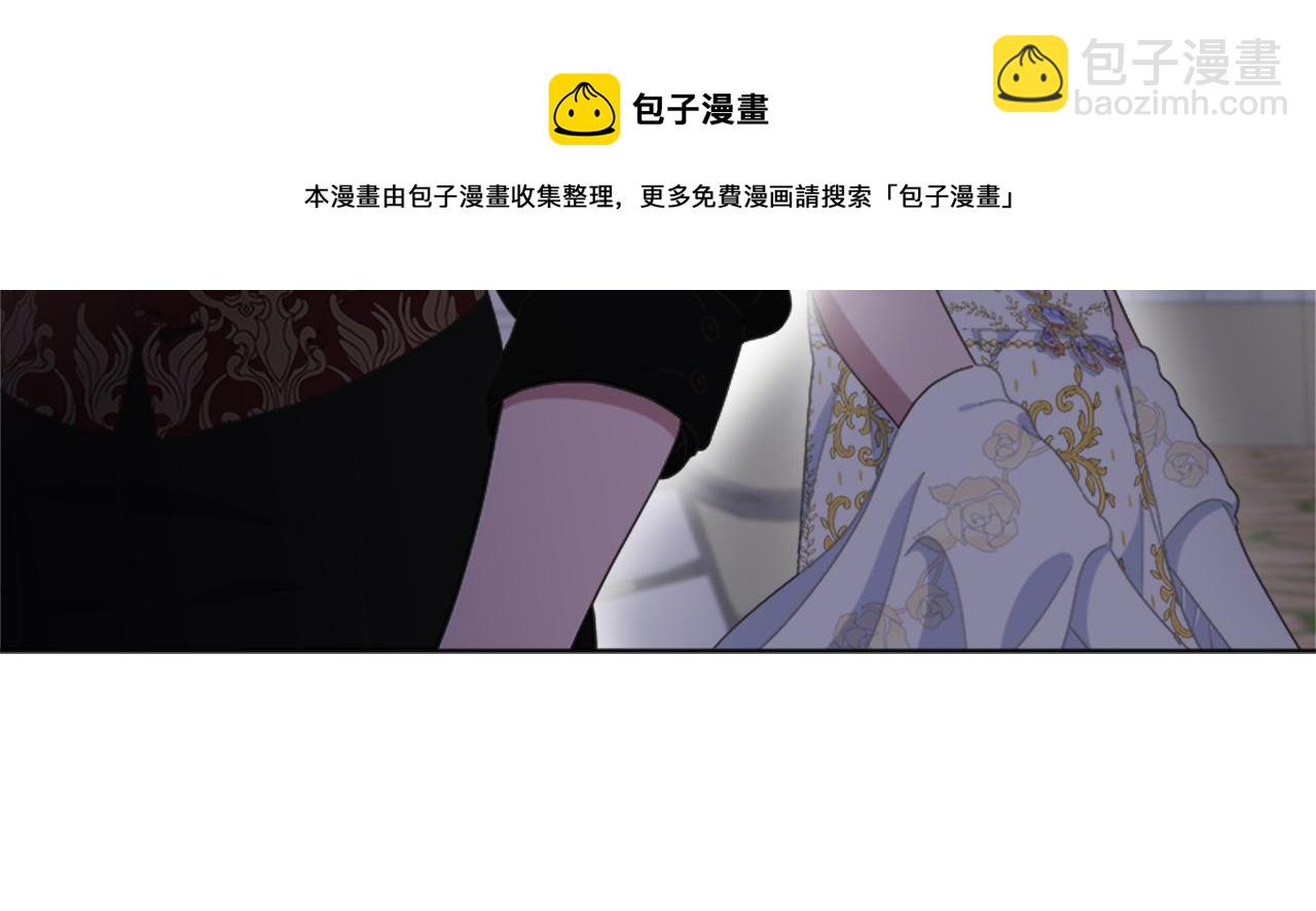 重生爲魔王的女兒 - 第139話 酒後說分手(3/4) - 4