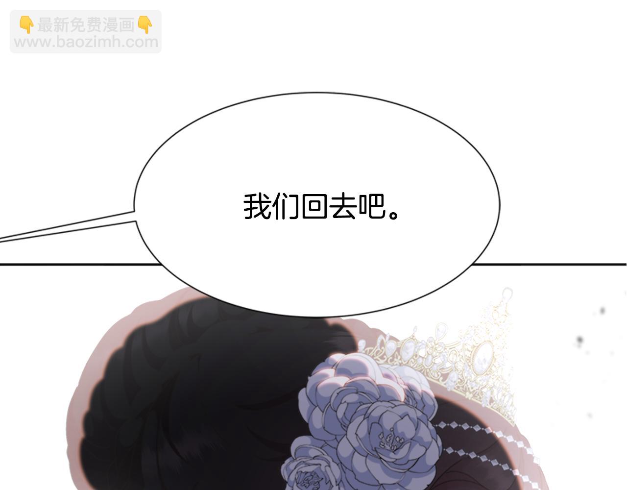 重生爲魔王的女兒 - 第139話 酒後說分手(3/4) - 7